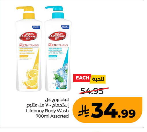 available at LULU Hypermarket in KSA, Saudi Arabia, Saudi - Ta'if