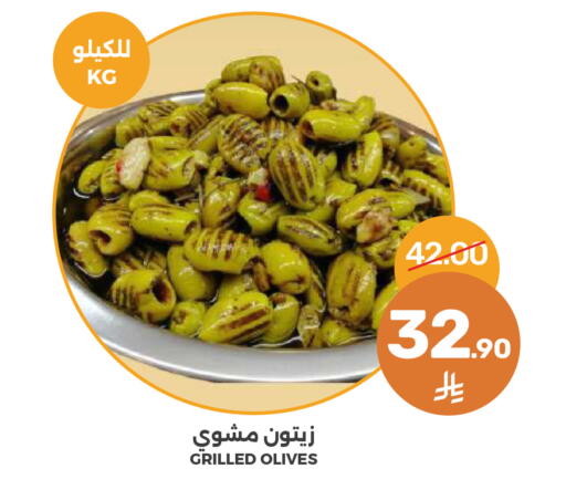 available at  مـزايــا in مملكة العربية السعودية, السعودية, سعودية - القطيف‎