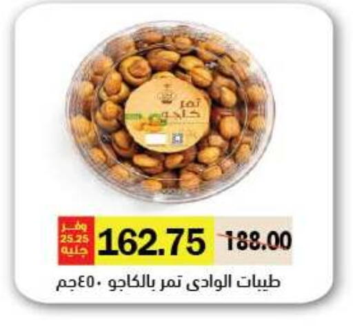 available at رويال هاوس in Egypt - القاهرة