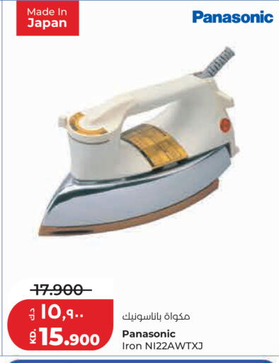 available at لولو هايبر ماركت in الكويت - مدينة الكويت