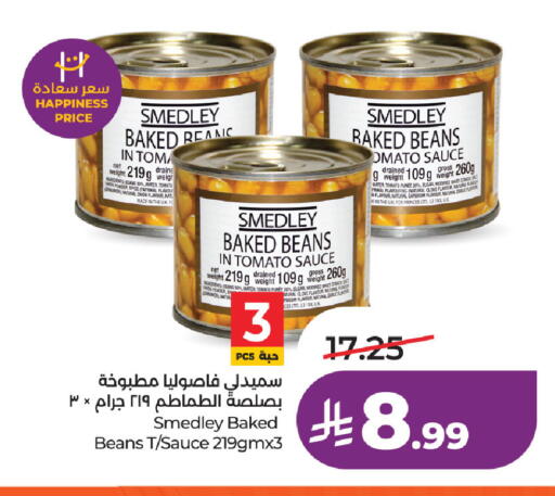 Tomato Onion Mace متوفر لدى لولو هايبرماركت في مملكة العربية السعودية, السعودية, سعودية - الخبر‎