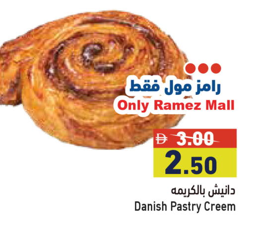 available at أسواق رامز in الإمارات العربية المتحدة , الامارات - أبو ظبي