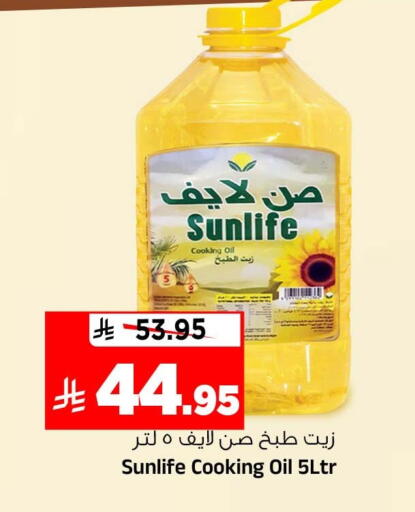 متوفر لدى المدينة هايبرماركت في مملكة العربية السعودية, السعودية, سعودية - الرياض