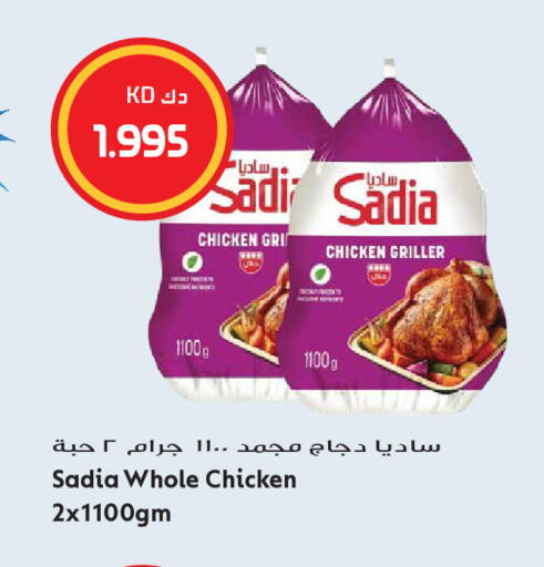 available at Grand Hyper in Kuwait - Kuwait City