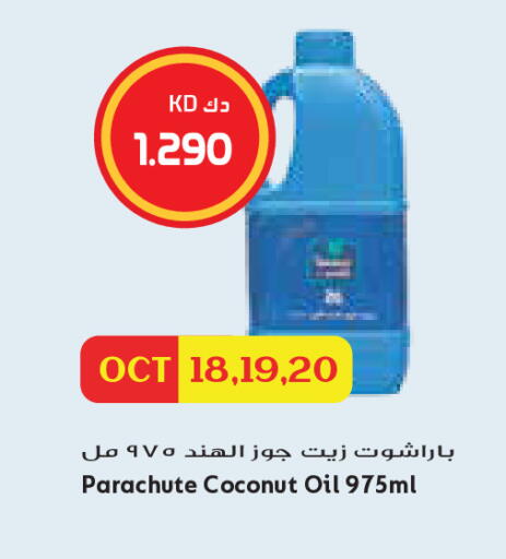 Coconut available at Grand Costo in Kuwait - Kuwait City