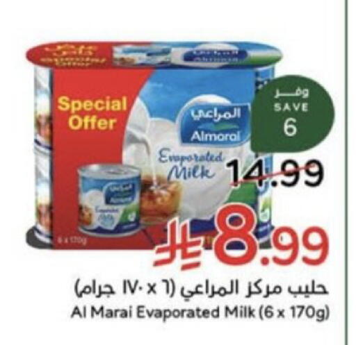 available at Hyper Panda in KSA, Saudi Arabia, Saudi - Unayzah
