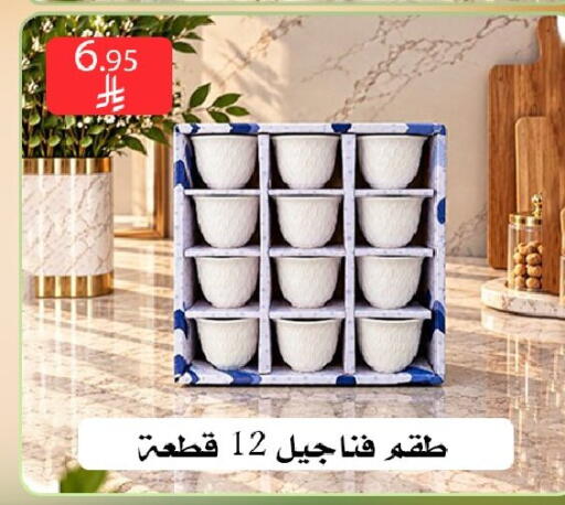 متوفر لدى ركن العائلة في مملكة العربية السعودية, السعودية, سعودية - الرياض