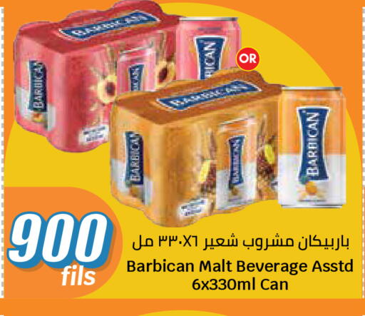 available at City Hypermarket in Kuwait - Kuwait City