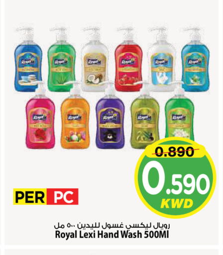 available at Mark & Save in Kuwait - Kuwait City