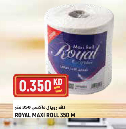 available at Sabsah Hypermarket in Kuwait - Kuwait City