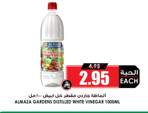 available at أسواق النخبة in مملكة العربية السعودية, السعودية, سعودية - عنيزة