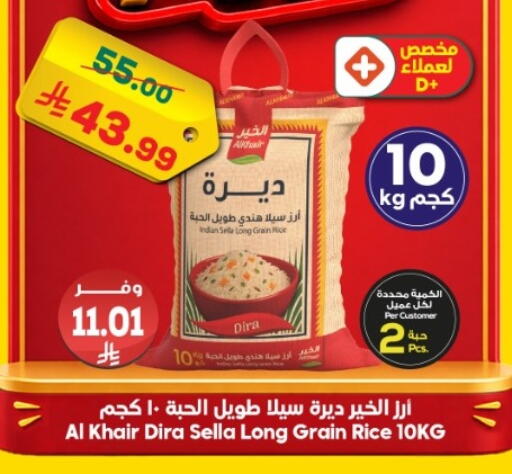 available at الدكان in مملكة العربية السعودية, السعودية, سعودية - جدة
