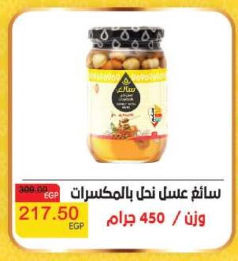 available at Royal House in Egypt - Cairo