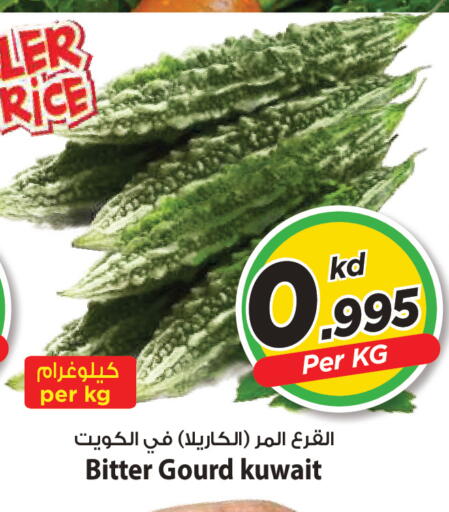 from Kuwait available at Mark & Save in Kuwait - Kuwait City