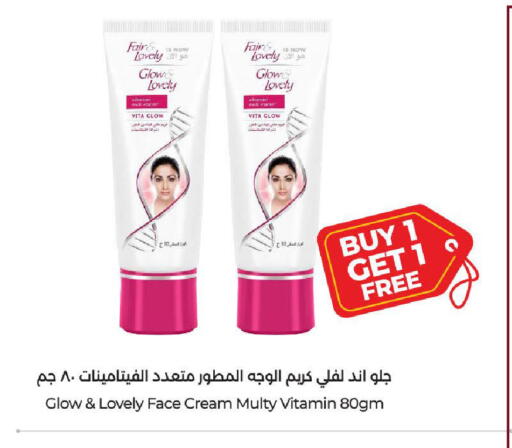 available at LULU Hypermarket in KSA, Saudi Arabia, Saudi - Ta'if