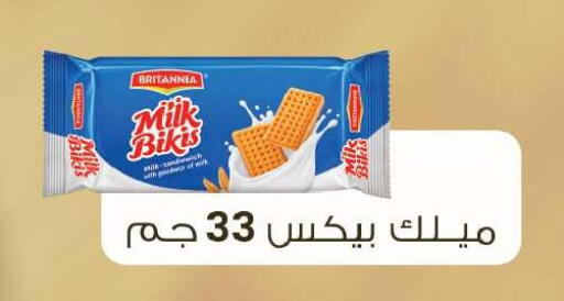 available at Royal House in Egypt - Cairo