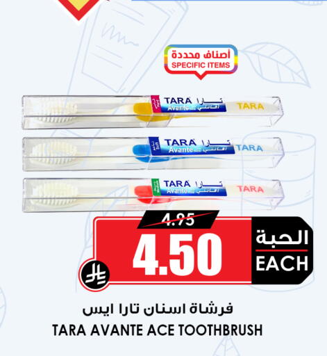 available at أسواق النخبة in مملكة العربية السعودية, السعودية, سعودية - القطيف‎
