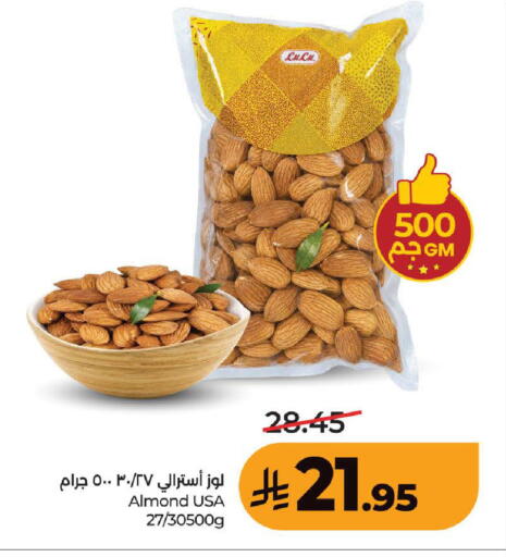 available at لولو هايبرماركت in مملكة العربية السعودية, السعودية, سعودية - الطائف
