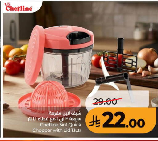 available at LULU Hypermarket in KSA, Saudi Arabia, Saudi - Ta'if