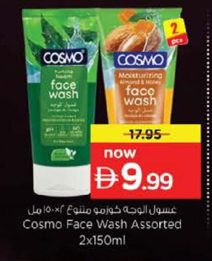 available at Nesto Hypermarket in UAE - Umm al Quwain