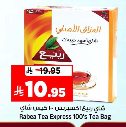 متوفر لدى المدينة هايبرماركت في مملكة العربية السعودية, السعودية, سعودية - الرياض