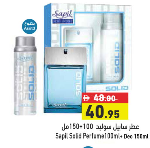 available at أسواق رامز in الإمارات العربية المتحدة , الامارات - أبو ظبي