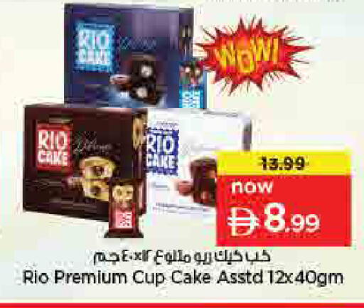 available at لاست تشانس in الإمارات العربية المتحدة , الامارات - ٱلْفُجَيْرَة‎