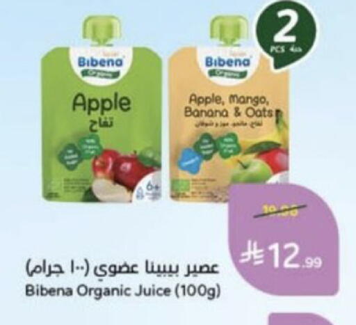 Apple Mango Banana available at Hyper Panda in KSA, Saudi Arabia, Saudi - Unayzah
