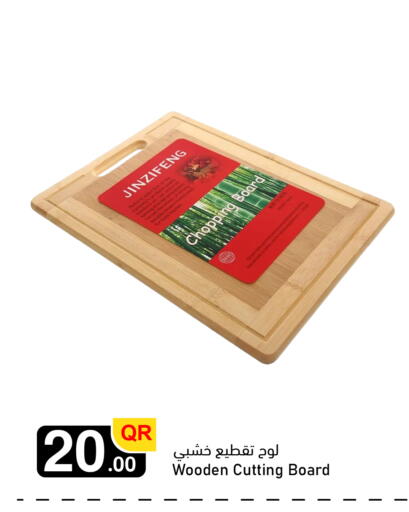 available at Aspire Markets  in Qatar - Umm Salal
