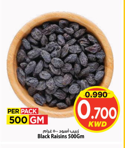 available at Mark & Save in Kuwait - Kuwait City