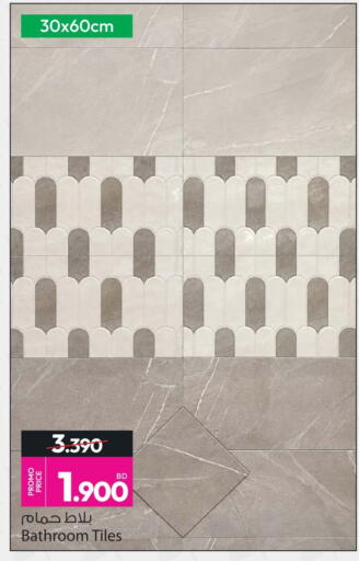 available at Ansar Gallery in Bahrain