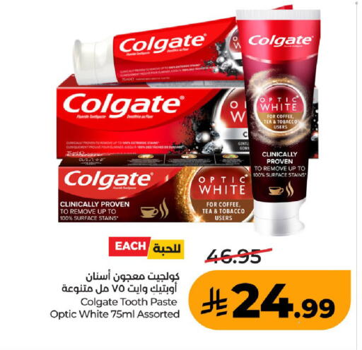 available at LULU Hypermarket in KSA, Saudi Arabia, Saudi - Unayzah