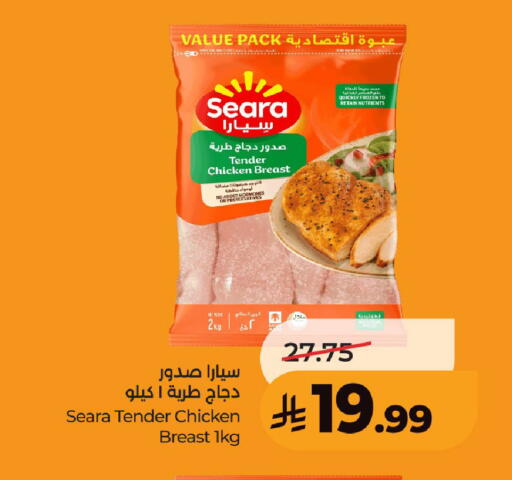 available at LULU Hypermarket in KSA, Saudi Arabia, Saudi - Unayzah