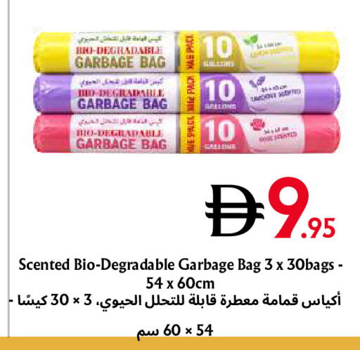 متوفر لدى مركز مترو للخصومات في الإمارات العربية المتحدة , الامارات - دبي