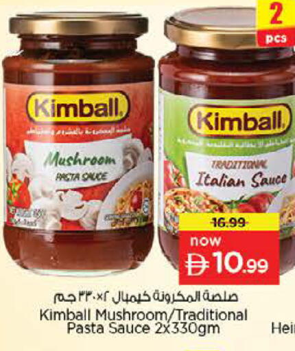 Mushroom available at نستو هايبرماركت in الإمارات العربية المتحدة , الامارات - أم القيوين‎