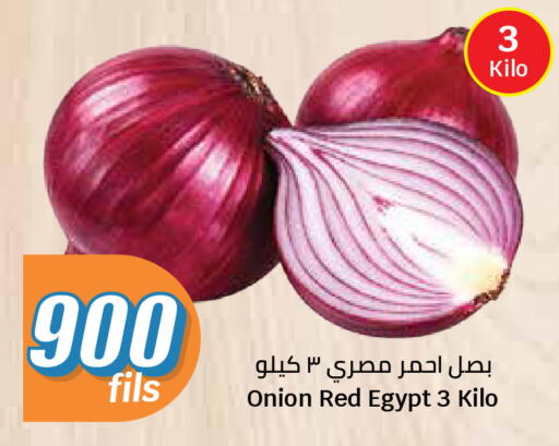 Onion available at City Hypermarket in Kuwait - Kuwait City