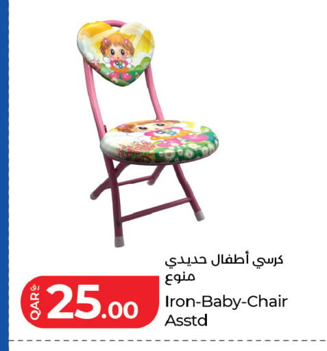available at LuLu Hypermarket in Qatar - Al Daayen
