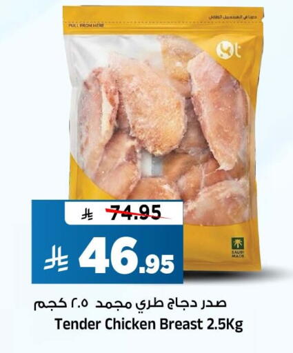 متوفر لدى المدينة هايبرماركت في مملكة العربية السعودية, السعودية, سعودية - الرياض