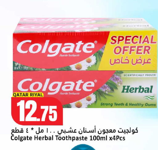 available at Dana Hypermarket in Qatar - Umm Salal