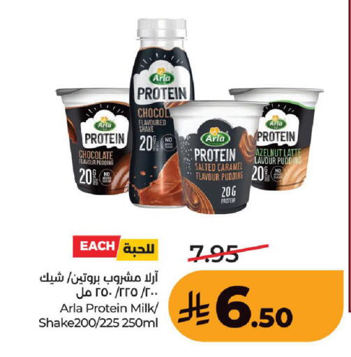 available at LULU Hypermarket in KSA, Saudi Arabia, Saudi - Mecca