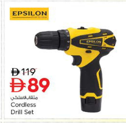 available at نستو هايبرماركت in الإمارات العربية المتحدة , الامارات - دبي