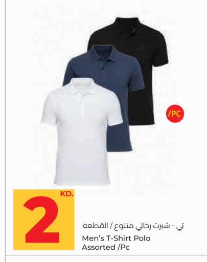 available at Lulu Hypermarket  in Kuwait - Kuwait City