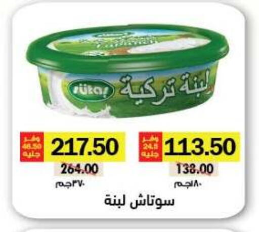 available at رويال هاوس in Egypt - القاهرة