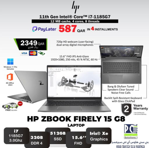 available at بيت الكمبيوتر الخاص بك in قطر - الخور