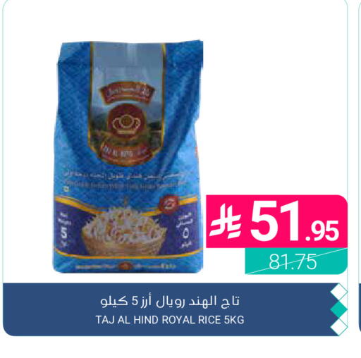 available at اسواق المنتزه in مملكة العربية السعودية, السعودية, سعودية - القطيف‎