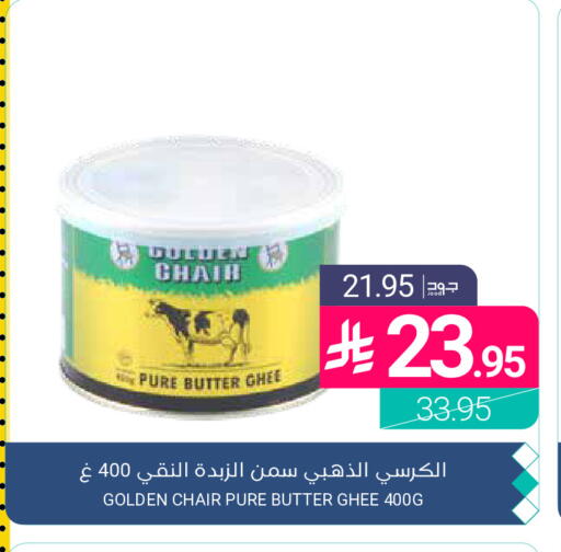 available at Muntazah Markets in KSA, Saudi Arabia, Saudi - Qatif