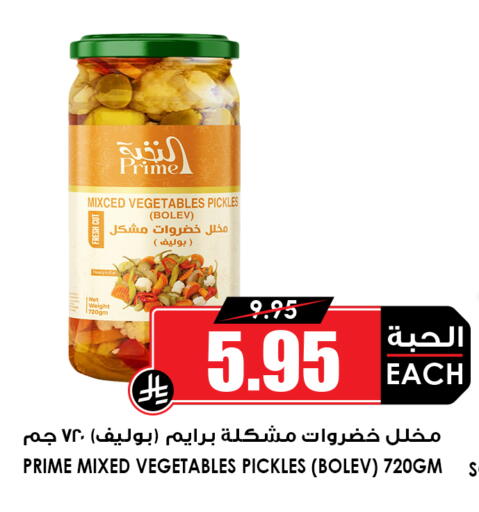 available at أسواق النخبة in مملكة العربية السعودية, السعودية, سعودية - عنيزة