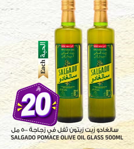 متوفر لدى المدينة هايبرماركت في مملكة العربية السعودية, السعودية, سعودية - الرياض