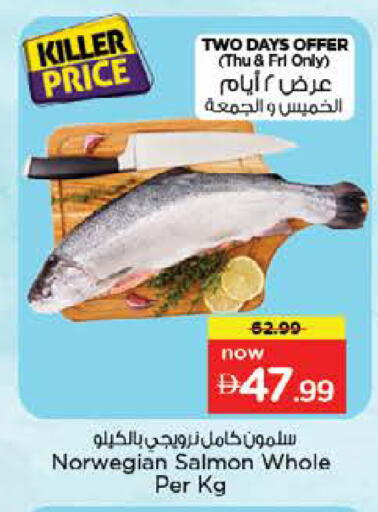 available at نستو هايبرماركت in الإمارات العربية المتحدة , الامارات - ٱلْفُجَيْرَة‎