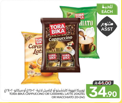 available at  مـزايــا in مملكة العربية السعودية, السعودية, سعودية - القطيف‎